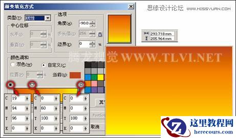 CorelDRAW设计俱乐部宣传海报