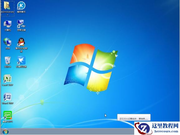 为你解答win7如何一键重装系统