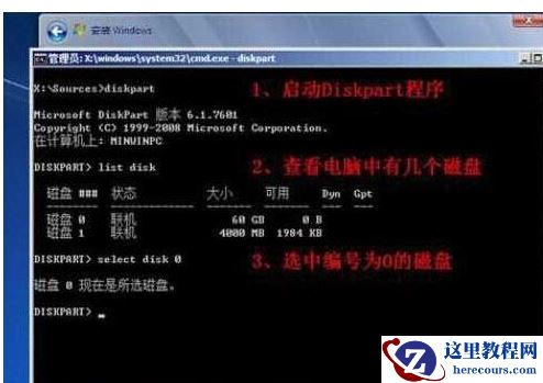 系统安装找不到现有分区,小编告诉你如何解决系统安装找不到现有分区