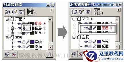 CorelDRAW绘制卡通插画美女教程清晨的阳光
