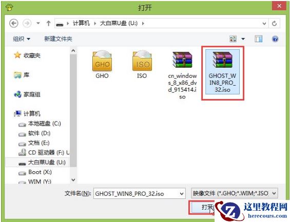 怎么重装系统,小编告诉你浏览重装系统方法