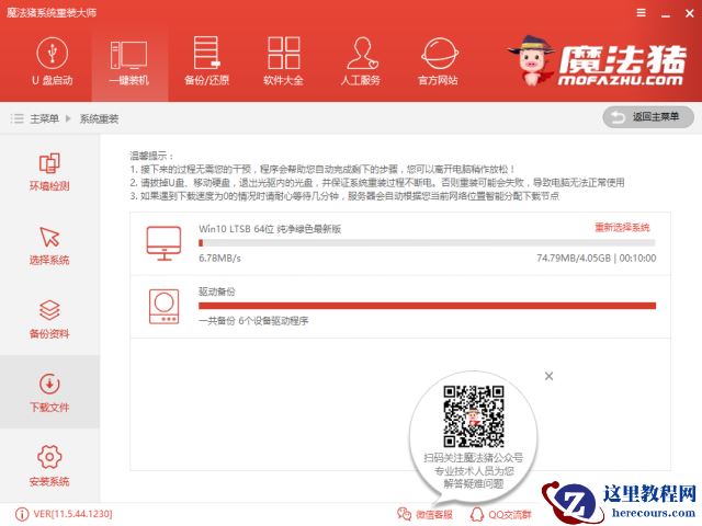 重装任务,小编告诉你电脑坏了如何修复