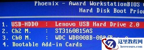 Foxconn主板进入bios设置u盘为第一启动项