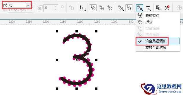 CorelDRAW制作简洁风格的三八天猫标志