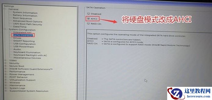 戴尔10代cpu如何安装Win7旗舰版？含设置2020以前旧bios步骤