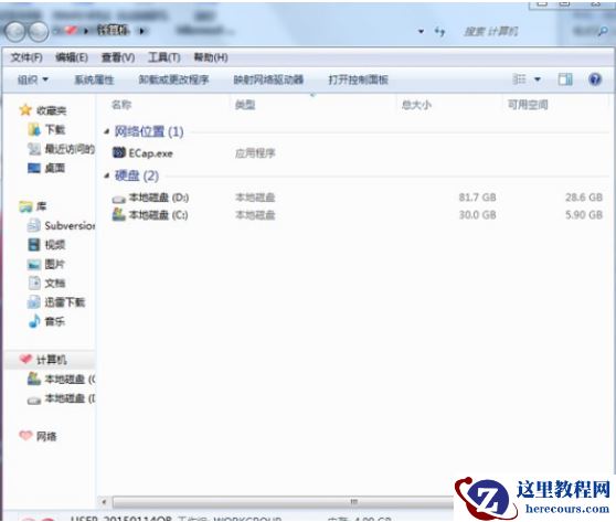 解答一键清理垃圾 bat