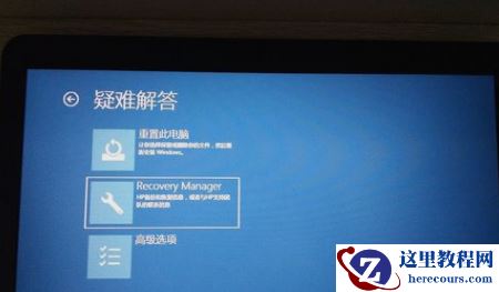 一键恢复系统,小编告诉你怎么一键恢复惠普笔记本系统