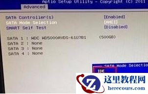 华泰电脑bios设置硬盘模式重装系统教学