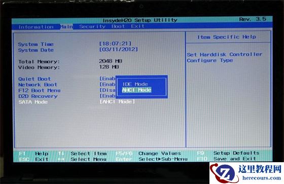 宏基7739Z怎么进入bios设置U盘启动？