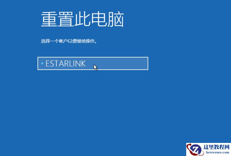研习win10怎么一键还原系统?