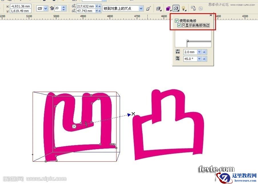 CorelDraw绘制凹凸效果的艺术字教程
