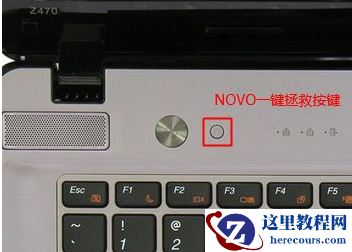 联想笔记本装系统,小编告诉你联想笔记本怎么装win7系统