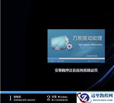 怎么一键还原,小编告诉你怎样还原电脑系统