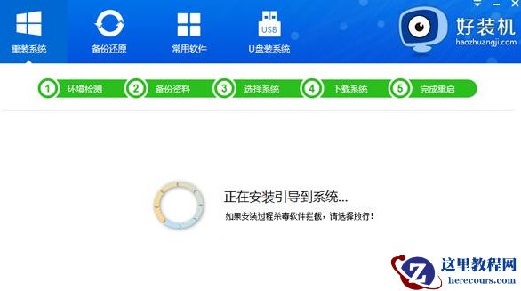 如何重新安装系统,小编告诉你如何重装win7系统