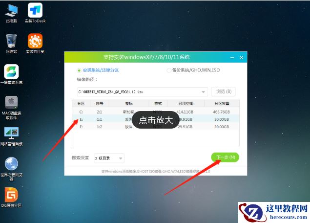 石大师u盘重装系统教程