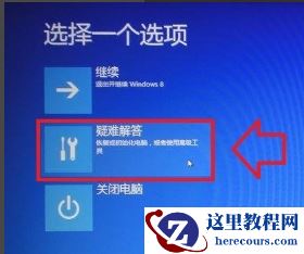 华硕笔记本官网,小编告诉你华硕笔记本怎么一键还原