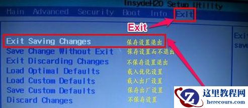 神舟系列笔记本bios设置U盘为第一启动项（神舟通用）
