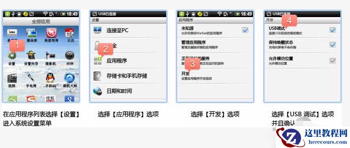 卓大师一键root,小编告诉你如何使用卓大师一键获取手机ROOT权限