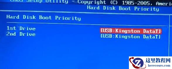 戴尔笔记本BIOS设置U盘启动方法教学