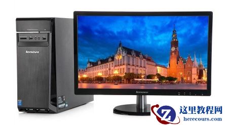 详解台式机重装系统教程