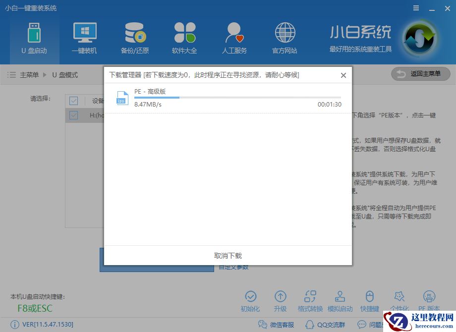 怎么用u盘重装系统,小编告诉你如何成功安装win10系统