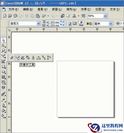 用CorelDraw在T恤框架中设计服装效果图