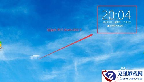 360一键重装系统win10图文教程