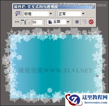 CorelDRAW实例教程：制作圣诞快乐艺术字教程