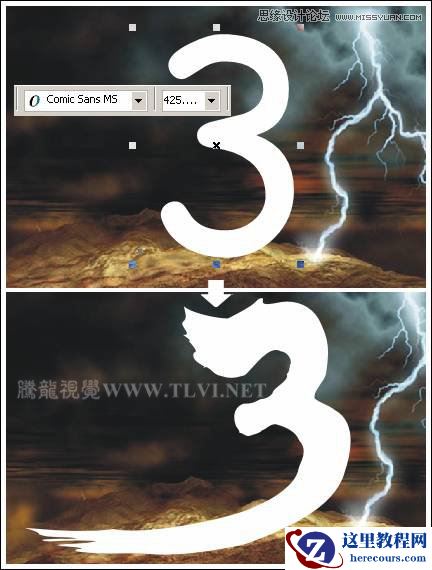 CorelDRAW实例教程：绘制创意风格的游戏海报教程