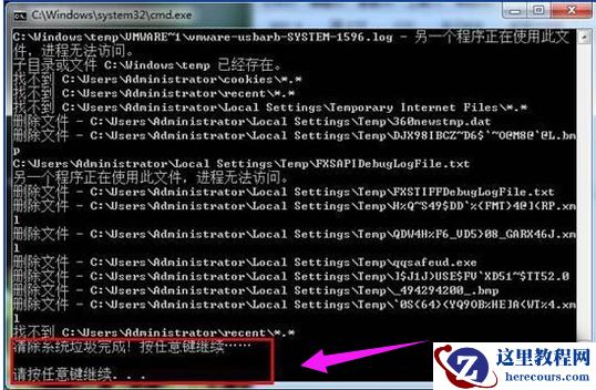 一键清理系统垃圾,小编告诉你电脑怎么一键清理系统垃圾