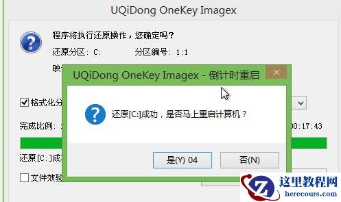 笔记本装系统步骤,小编告诉你笔记本装系统步骤有哪些
