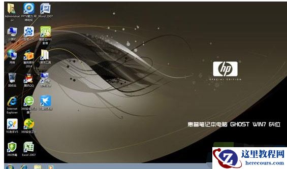 惠普笔记本如何做系统,小编告诉你惠普笔记本如何做系统