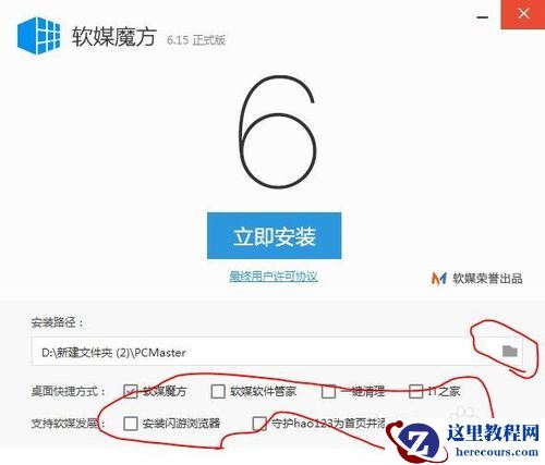 怎么卸载一键重装系统呢?