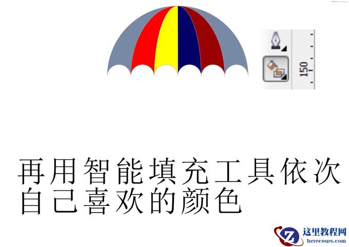 CorelDraw制作漂亮的小雨伞教程