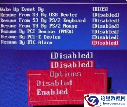 bios设置自动关机图解教程