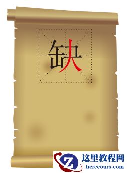 CorelDRAW X8简单制作企业招聘海报