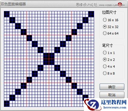 CorelDraw绘制颓废风格的立体字教程