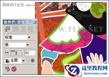 使用CorelDRAW为对象填充图案