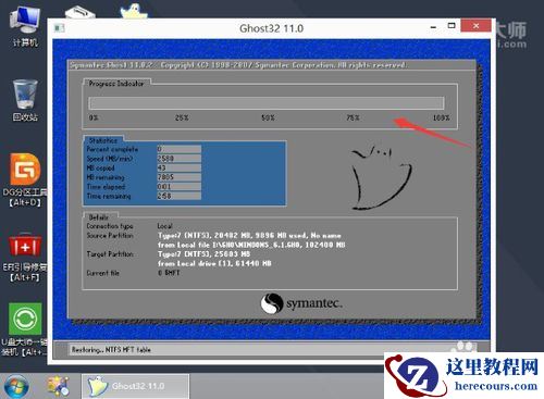 戴尔一键重装系统图文教程