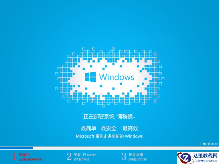 处理如何使用小鱼一键重装系统