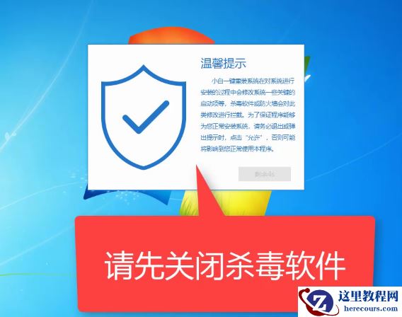 好装机一键重装系统教程