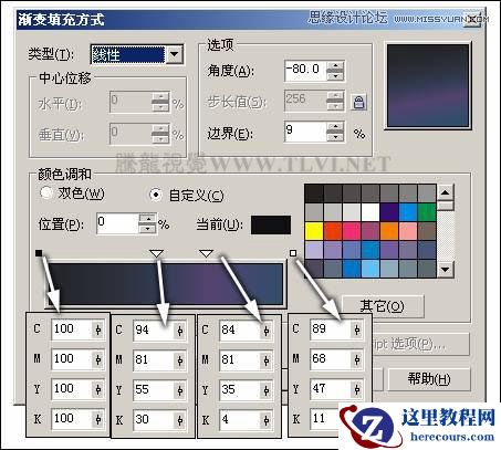 CorelDRAW绘制月圆之夜飞逝的流星教程