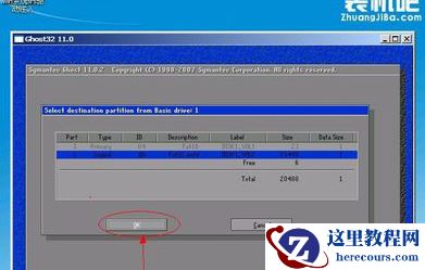 小编告诉你电脑开不了机怎么重装系统