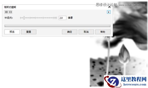 CorelDRAW制作中国风水墨荷花效果图