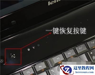 怎么使用联想电脑一键恢复,小编告诉你怎么一键恢复