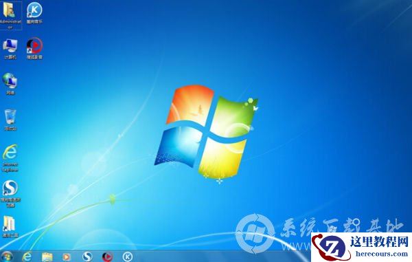 雨林木风w7一键装机图文详解