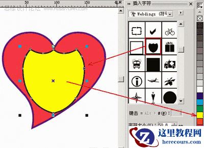 CorelDraw鼠绘教程:绘制漂亮的心奇小老鼠
