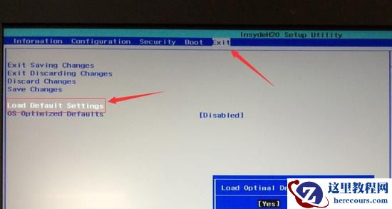 联想ideapad 320S设置U盘启动步骤教程