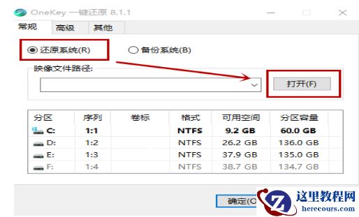 一键ghost,小编告诉你电脑一键ghost