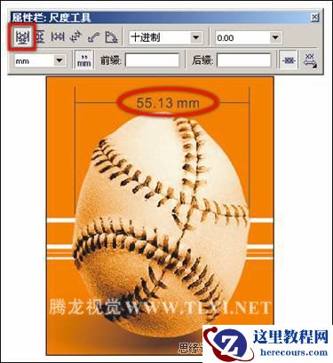 CorelDRAW中度量工具的应用